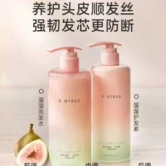 KIMTRUEe キムトゥイ シャンプー* ヨーヨー イチジク オイル コントロール ふわふわ 軽量 アミノ酸 ふわふわ シャンプー