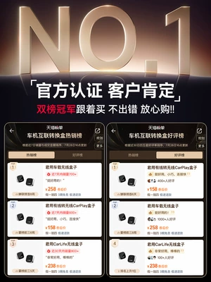 Suitable for Junyong 2025 Simsiz CarPlay və Android Auto