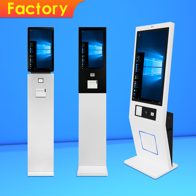 自助点餐收银机 售票取票机 超市餐饮扫码取号自助终端商用一体机