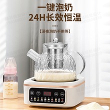 家用智能恒温电茶壶高硼硅玻璃泡茶壶多功能预约养生壶批发