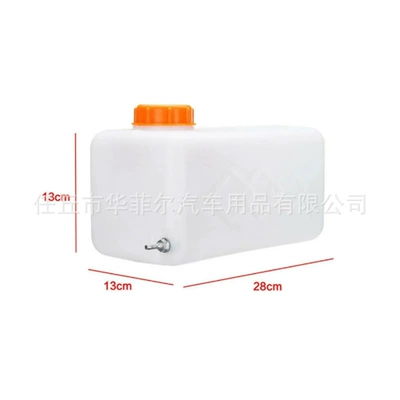 Cross-border hot-selling parking heater accessories Fuel tank - 5-liter-integrated-oil-tank