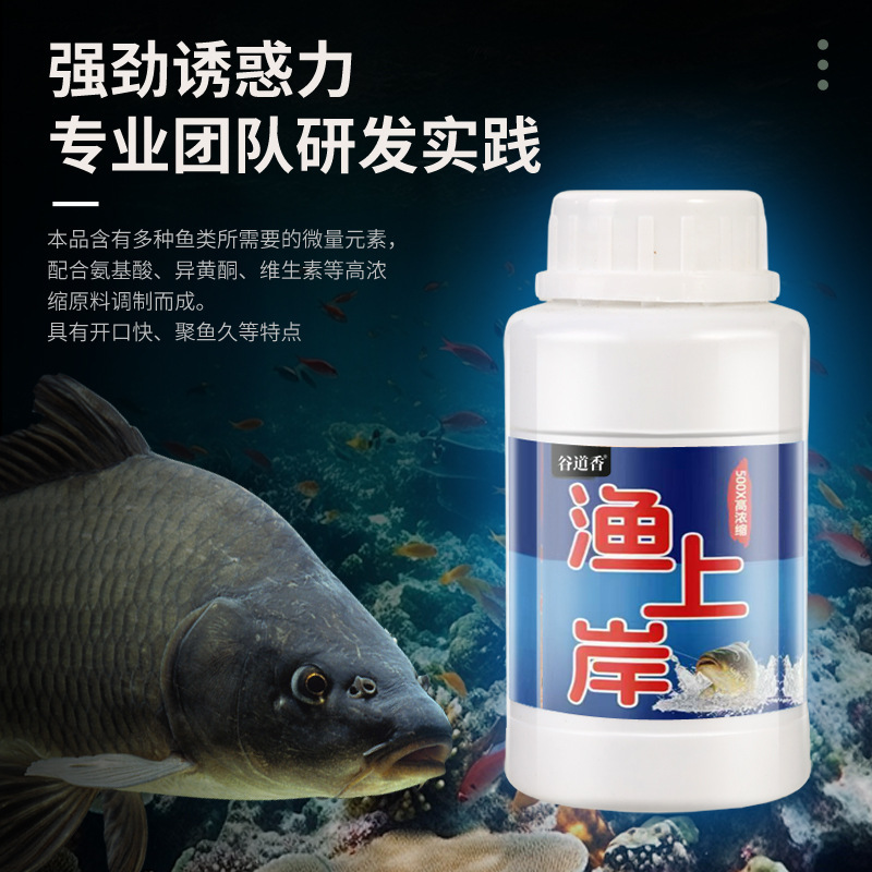 Gudaoxiangyushanglan 釣り餌 ブラックピット レイク 鯉 鯛 グリーンフィッシュ ネスト マテリアル オールシーズン魚誘引添加剤|undefined