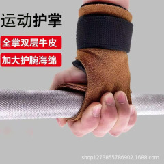 滑り止め力トレーニング二重に厚い手のひらフィットネス重量挙げ体上に無理に手袋を引っ張る補助グリップベルト