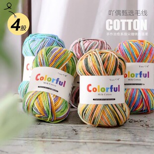 ߹ż4��ţ����ë����ʽ��Ⱦ���F�־�diy�hЬ��������������]���Q