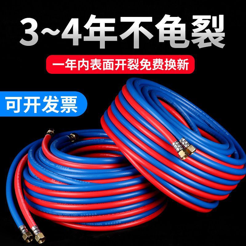氧气管焊割工业用乙炔带氧割割枪双色管8mm高压耐磨软管气割管子