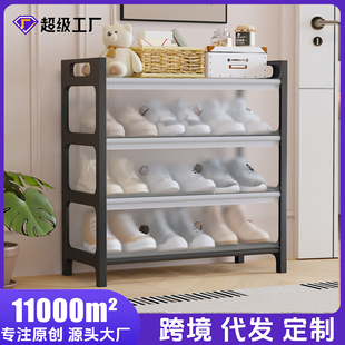 2.0 Upgraded Version Dust-Proof Shoe Rack for Home Entrance Simple Shoe Rack Rental House High-Looking Multi-Layer Simple Shoe Cabinet