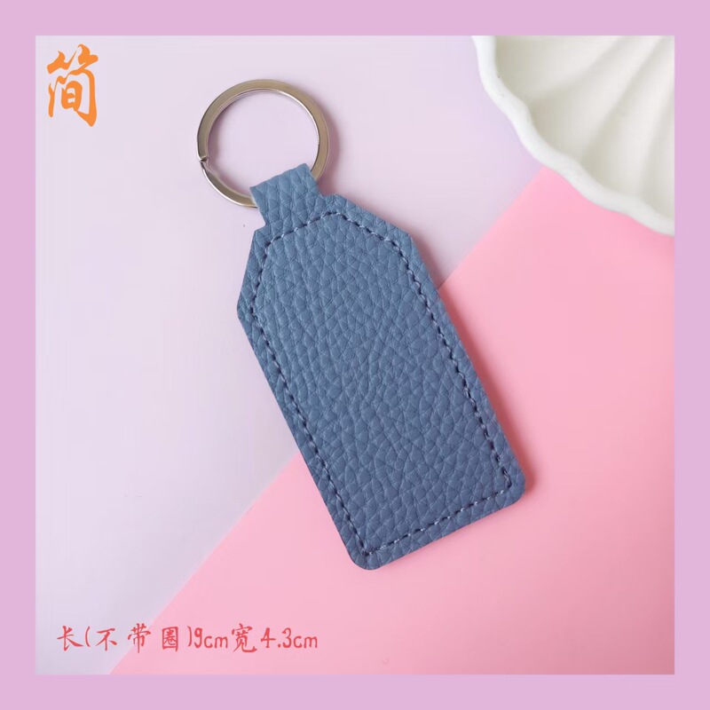 梯形皮革钥匙扣pu皮质钥匙圈车缝PU定印logo批发车用简约时尚|undefined