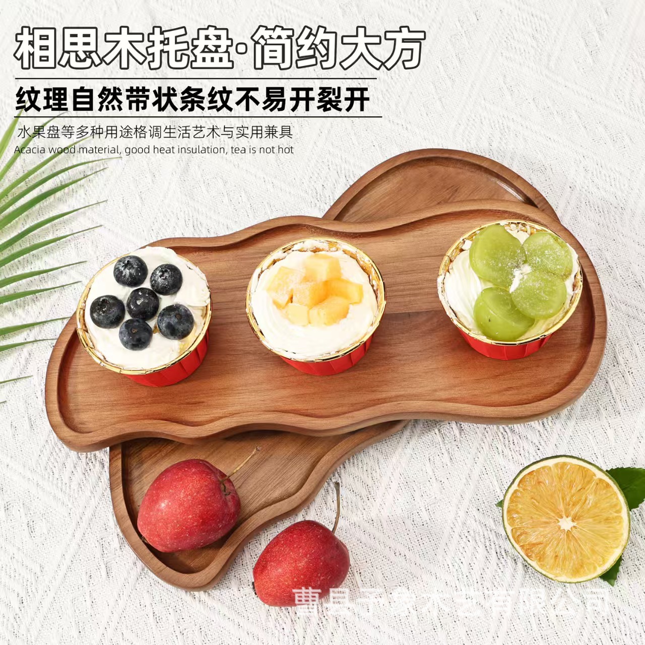 相思木托盘家用云朵形水果点心托盘餐厅派对实木熟食牛排餐盘