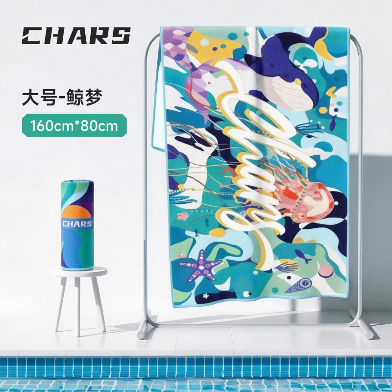 Whale Dream [80*160cm—upgraded snaps + straps]