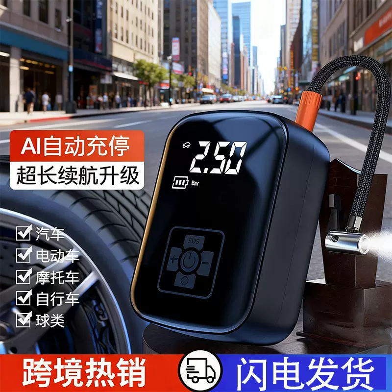 跨境专供小轿车便捷式车用打气泵车载汽车充气泵家用多功能充气泵