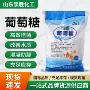 工业级水产污水处理葡萄糖
