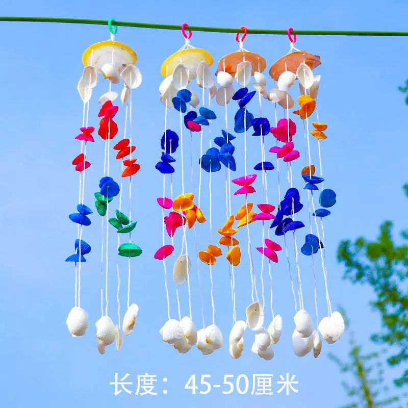 Натуральная раковина колокольчики Материал пакет DIY подарок для родителей и детей мероприятия ручной работы детские маленькие украшения спальня