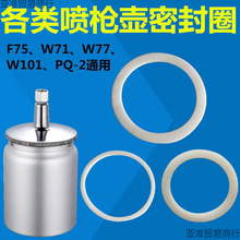 F-75/W-71/77/PQ-2ܷ|ƬᇊعܷȦܷ|zȦ