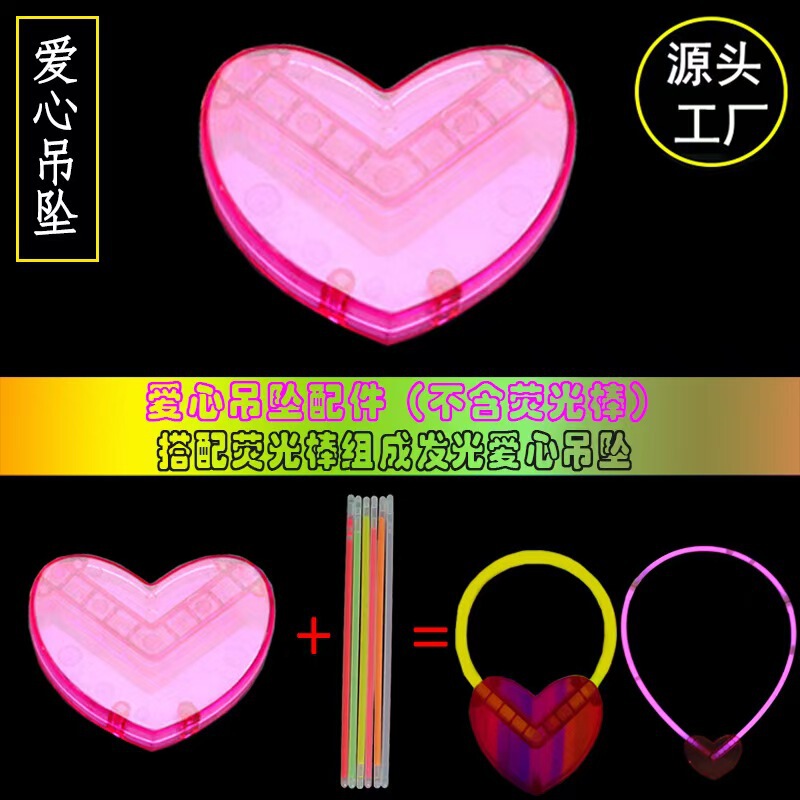 一次性荧光棒配件抖音爆款发光棒手镯道具DIY手镯手环发卡夹玩具|undefined