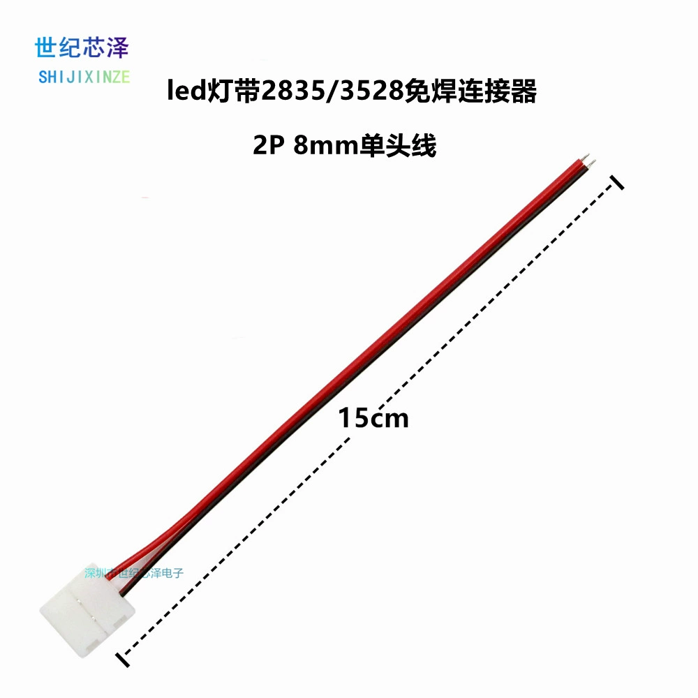 Светодиодная лампа разъем 2835/3528 Голая доска односторонняя линия 8MM 2P без сварки пряжка с одной головкой соединительный провод