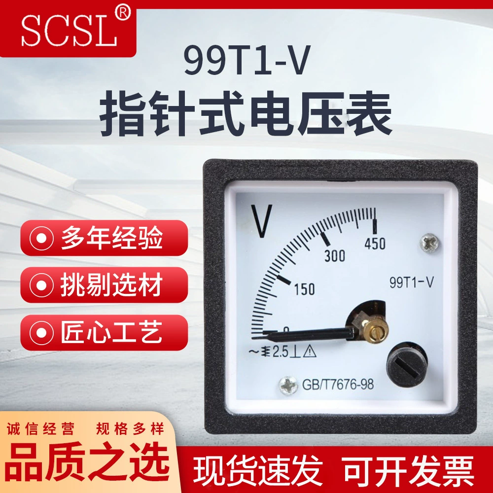 Индикатор напряжения переменного тока