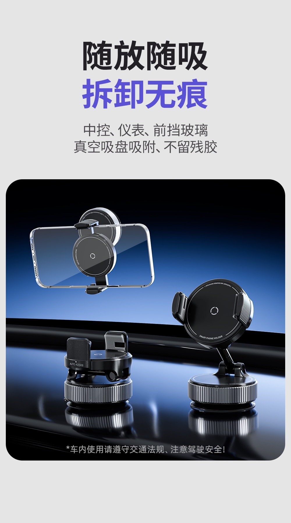 Car phone holder with magnetic vacuum magsafe, rotatable and foldable suction cup for dashboard, wireless car charger