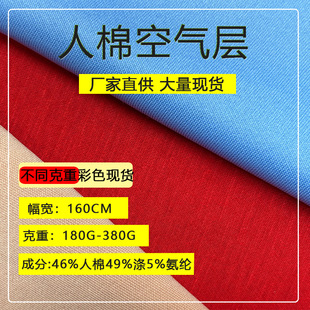 180g-380g���޿՚��ᘿ��� TR���޿՚�Ӳ���  �ﶬ��ů�l�²���