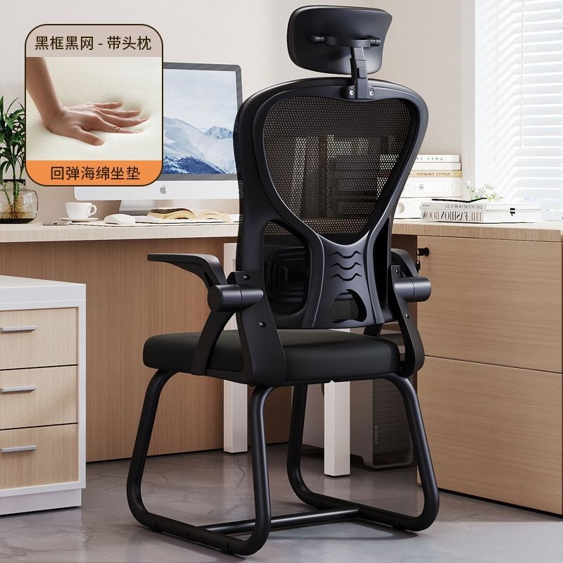 silla de oficina silla de computadora silla de estudio silla de juego de larga duración silla de respaldo de tela transpirable silla de elevación giratoria silla de deporte electrónico