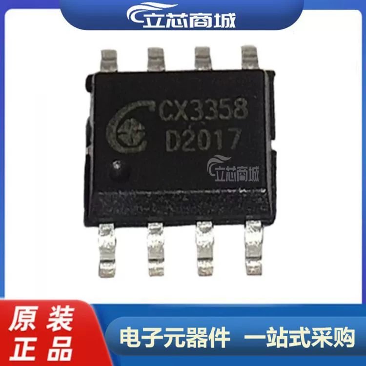 CX3358 packaged sop8 motor driver chip switch charging management IC