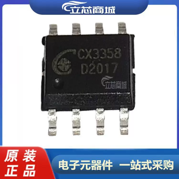 CX3358 packaged sop8 motor driver chip switch charging management IC