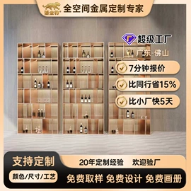 屏风、隔断类;酒柜;浴室镜