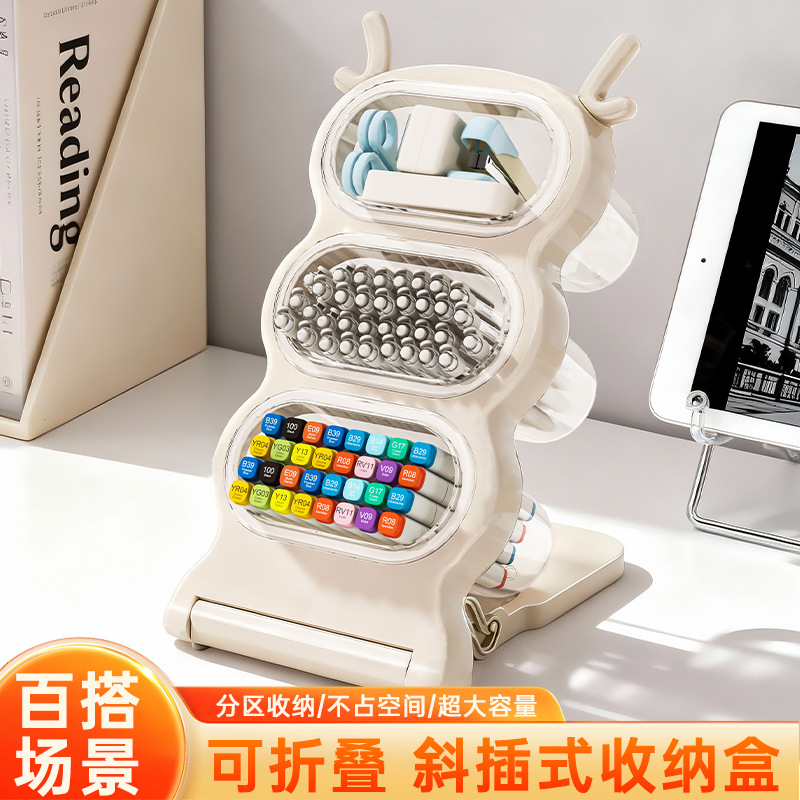 斜插式笔筒桌面收纳盒高颜值书桌文具置物架学生大容量可拆卸笔筒