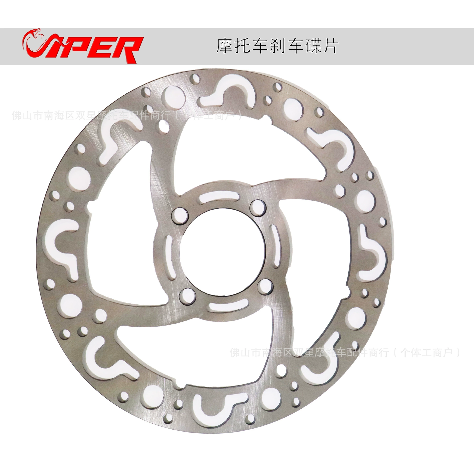 Модифицированный мотоцикл тормозной диск мотоцикл аксессуары из нержавеющей стали 220/245 диск универсальный 4 отверстия оптовая продажа