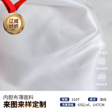 210T-400T������޵������޷��ڵ����޳Ĳ����ޱ������ڵ�����
