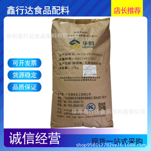 ˾�P60�S�ҹ��� ɽ�洼����Ӳ֬���� ʳƷ��˾�P-60�r������ă�