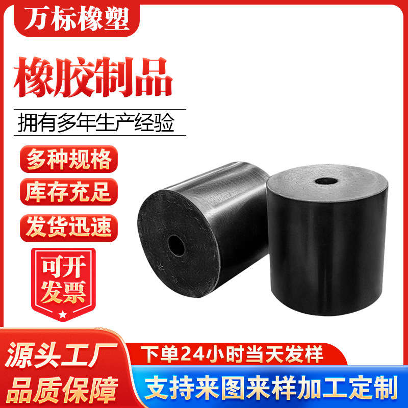 加工橡胶弹簧 振动筛橡胶弹簧减震垫缓冲矿用降噪震动平台橡胶弹