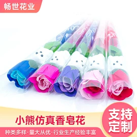 永生花;香皂花;仿真花