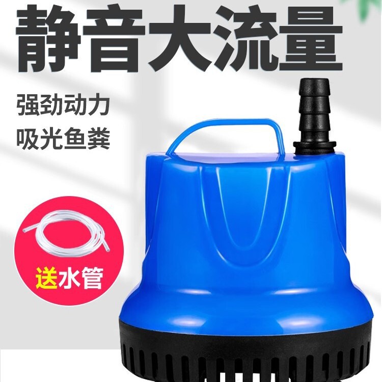 Mini Bottom Suction Pump Filter Fish Pond Large Fish Tank Water Change Pump Adjustable Submersible Pump Silent Circulation Pump Low Suction