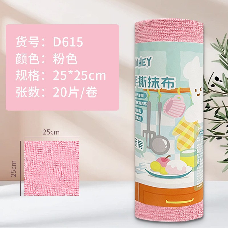Toalla de cocina desgarrada con mano, absorción de agua, absorción de aceite, toalla especial para lavar platos, toalla doméstica desgarrada con mano, toalla perezosa image 74