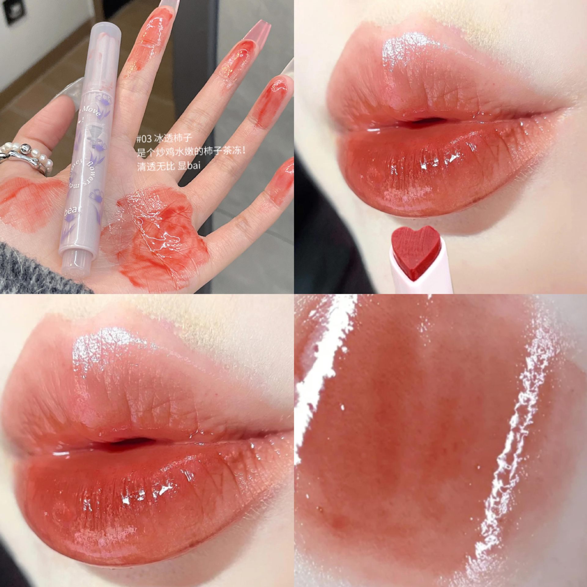 Gege bear Gogo Little Bear Lipstick Cosmetics Water Light Moisturizing Lip Gloss does not fade and does not stick to cups Lip gloss undefined