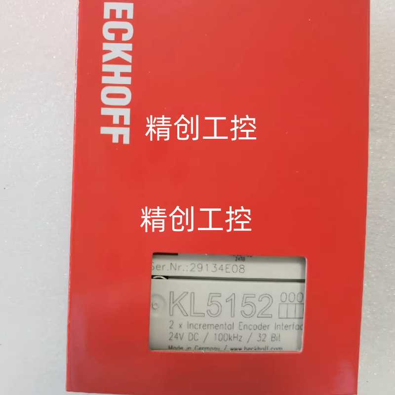 倍福模块 KL5152 原装正品现货编码器倍福