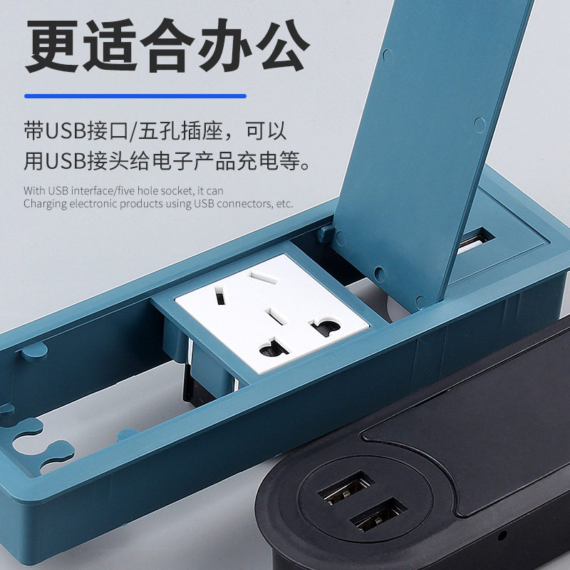 Caja de cable de plástico mesa de conferencias caja de cable incrustado con USB flip threading caja de cable de escritorio cubierta de la caja de cable cubierta de la caja