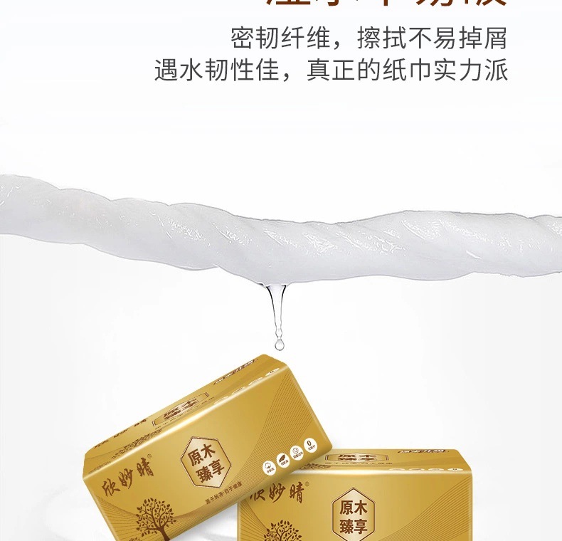 微信图片_20210809213229