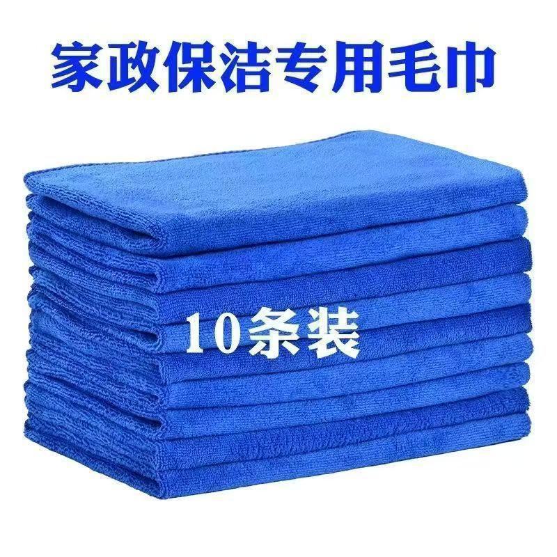 New House Cleaning Tools, Housekeeping Rags, Household Cleaning Towels, Water-Absorbent Car Wash, Glass Floor Cleaning, Kitchen