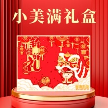 干果礼盒装休闲零食大礼包礼盒装批发干果坚果混合装干果批发