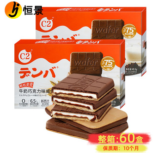 C2ţ���ɿ���ζ�A�������40.5�ִ����������e��ʳƷ���l