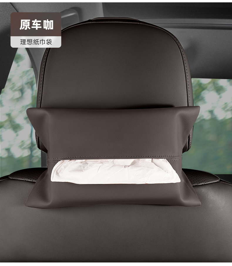 Suitable for the Ideal I6I8L6L7L8L9Livismega Updated Version of the Car Tissue Box, Which Is a Convenient Hanging Tissue Box