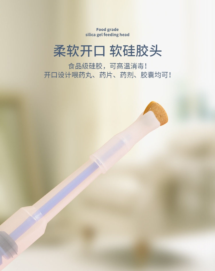 宠物喂药器详情4.jpg