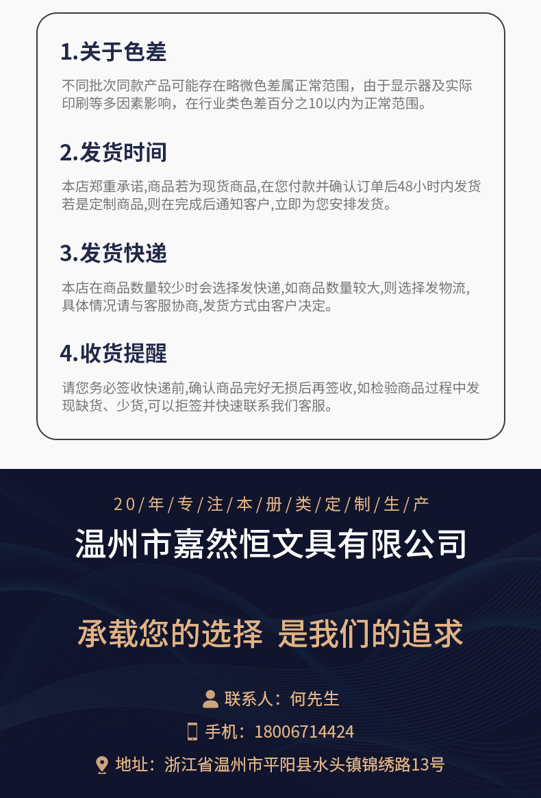 加厚A5笔记本定制logo商务B5会议记录本PU羊巴皮记事本子文具批发详情21