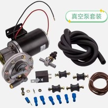 OE:28146늄ӄx܇��ձ�12V���b�x܇�o����Vacuum  Pump  Kit