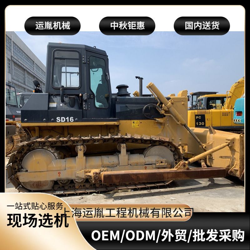 出售山推SD16推土机 山推推土机 带松土器