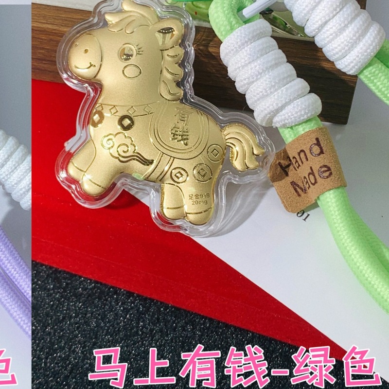 2026马年足金999马上有钱手机链挂绳黄金车钥匙扣包包挂件送女友|undefined