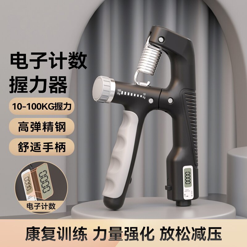 Agarre 10-100kg entrenamiento profesional de la mano entrenamiento muscular del brazo ajustable estudiante de la escuela secundaria entrenador de la muñeca versión mejorada