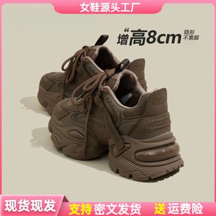 Thick-soled Torre Shoes Women's Spring and Summer 2024 New American Style Retro Mesh Small Height-increasing Casual Sports Shoes
