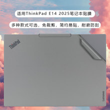 适用于ThinkPadE14外壳膜2025联想ThinkPad E14 gen7原色机身贴膜